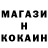 Amphetamine Розовый Kirill Fire