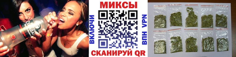 купить наркотик Сосновка БУТИРАТ буратино