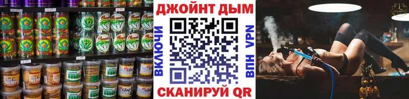 мега ONION  Сосновка  Печенье с ТГК марихуана 