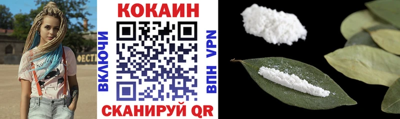 Cocaine Fish Scale omg зеркало Сосновка что такое наркотик