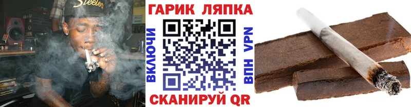 Гашиш hashish  где можно купить наркотик  гидра как зайти  мориарти состав  Сосновка 