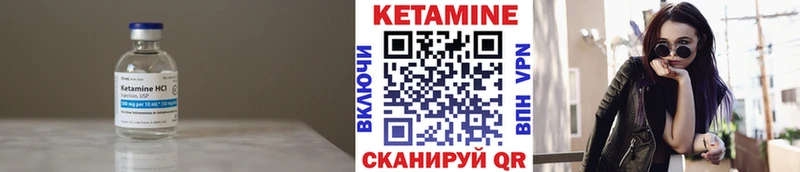 КЕТАМИН ketamine Сосновка