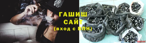 мефедрон Аркадак