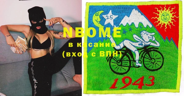 MDMA Армянск
