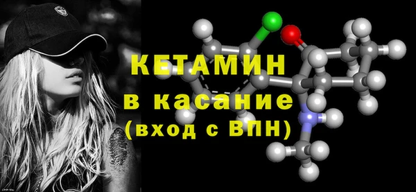 кокаин колумбия Арсеньев