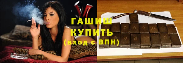мефедрон Аркадак