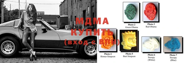 мефедрон Аркадак