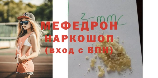 MDMA Армянск
