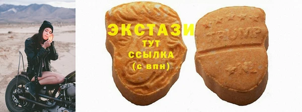 мефедрон Аркадак