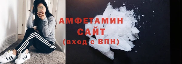 MDMA Армянск