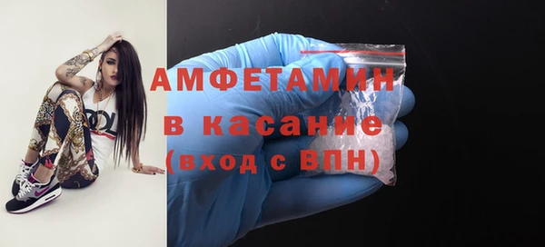 MDMA Армянск