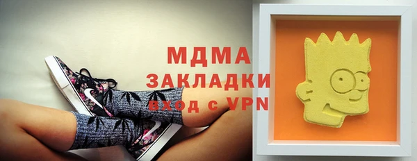 кокаин колумбия Арсеньев