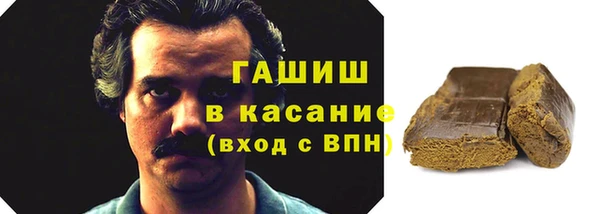 мефедрон Аркадак