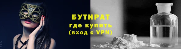 мефедрон Аркадак