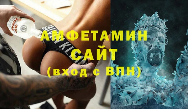 MDMA Армянск