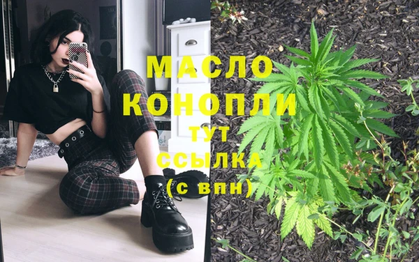 MDMA Армянск