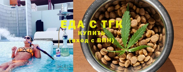 MDMA Армянск