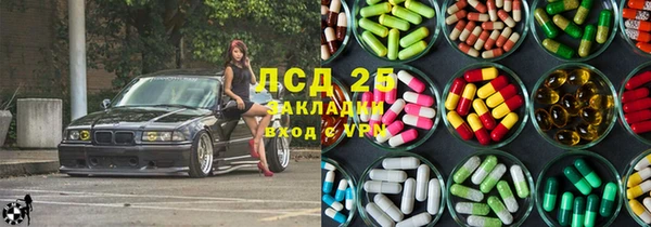 MDMA Армянск