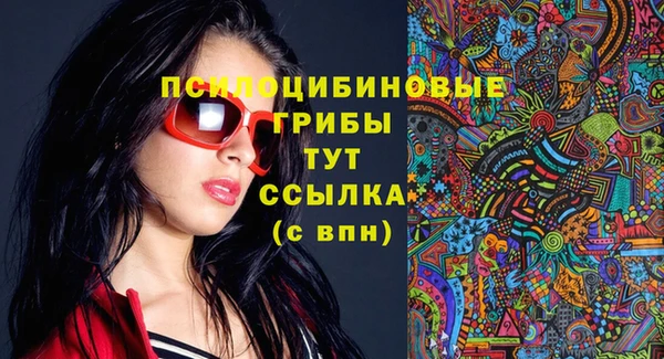 кокаин колумбия Арсеньев