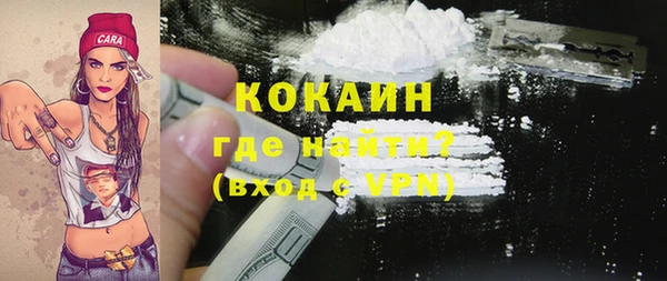 мефедрон Аркадак