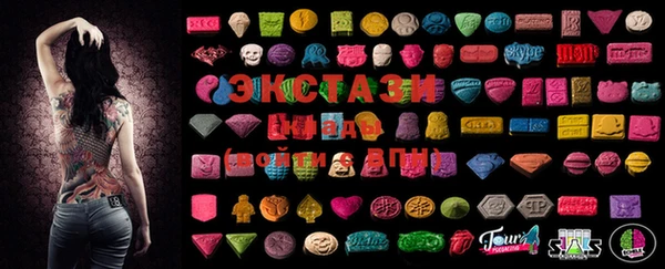 MDMA Армянск
