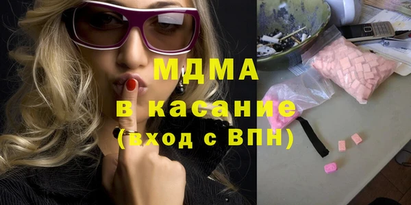 MDMA Армянск