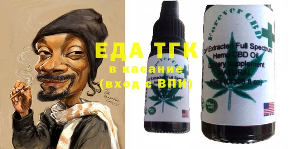 MDMA Армянск