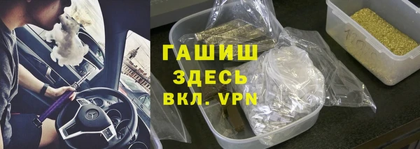 MDMA Армянск
