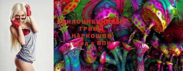 кокаин колумбия Арсеньев