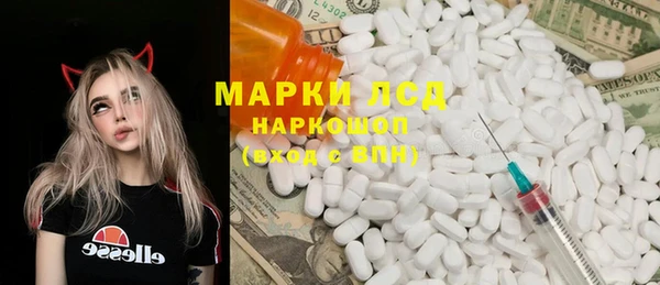 мефедрон Аркадак