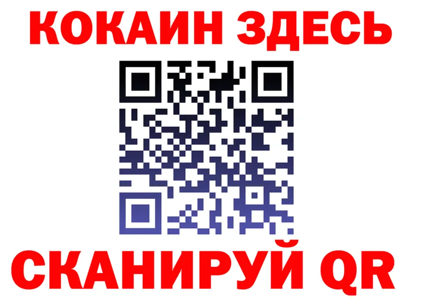 Купить наркотик  формула Сосновка