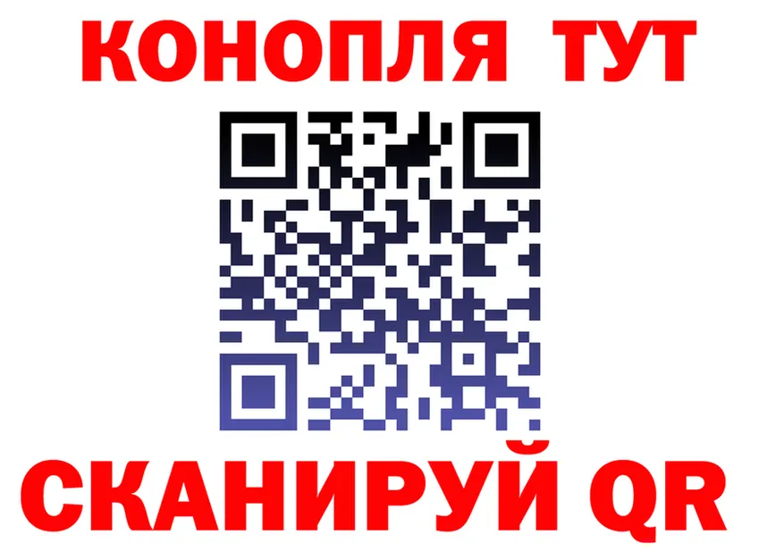 COCAIN VHQ зеркало нарко площадка гидра Сосновка