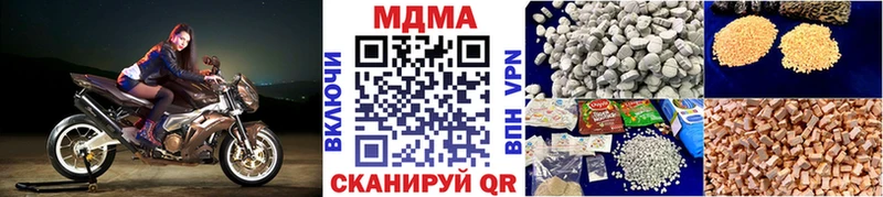 МДМА молли  Сосновка 