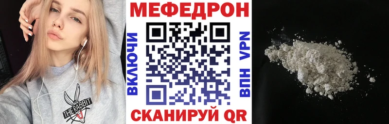 цены   Сосновка  MEGA зеркало  Мефедрон мука 