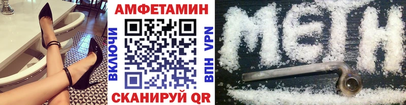 МЕТАМФЕТАМИН пудра  гидра рабочий сайт  Сосновка 