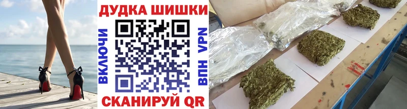 Бошки Шишки White Widow  Сосновка 